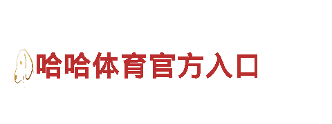 探索betball下载，领略独特魅力